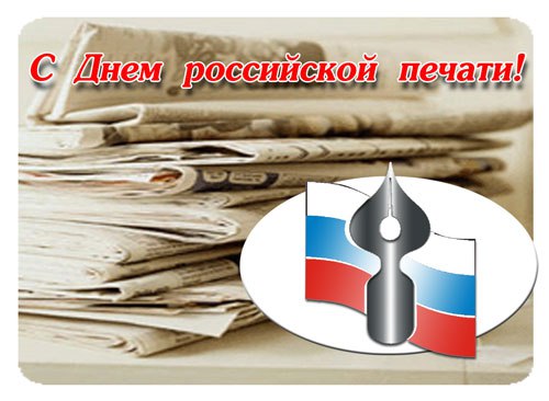 Открытка День печати - Открытка С Днём Печати: Ручка и стопка бумаг | Красивая открытка #1
