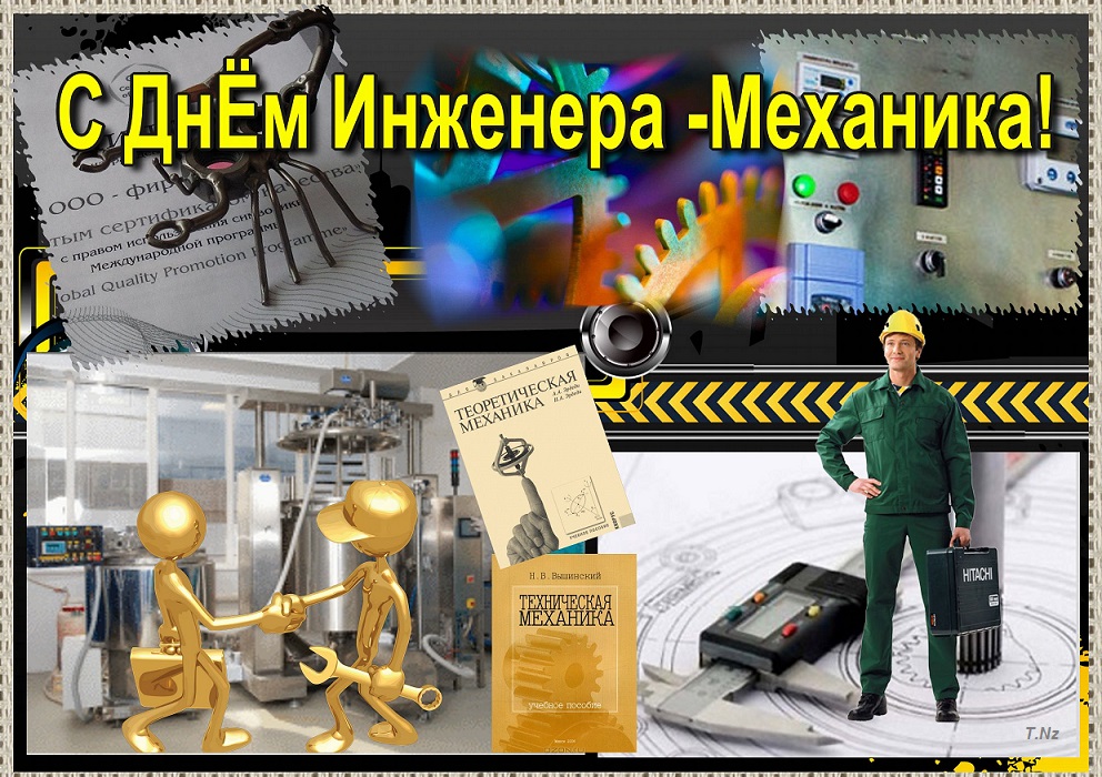 Открытка Открытки на день инженера-механика - Поздравление инженеру: открытка с мужчиной и книгой | Красивая открытка #14