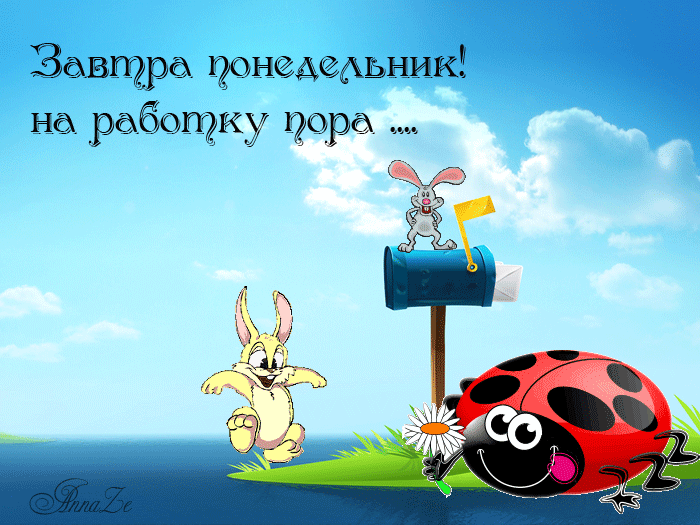 Открытка Открытки на понедельник - Забавная открытка: заяц, божья коровка, почта | Красивая открытка #33