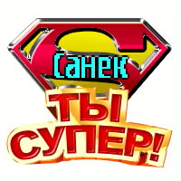 Открытка открытки с именем Александр - Открытка "С Новым годом! Снег!" | Красивая открытка #17