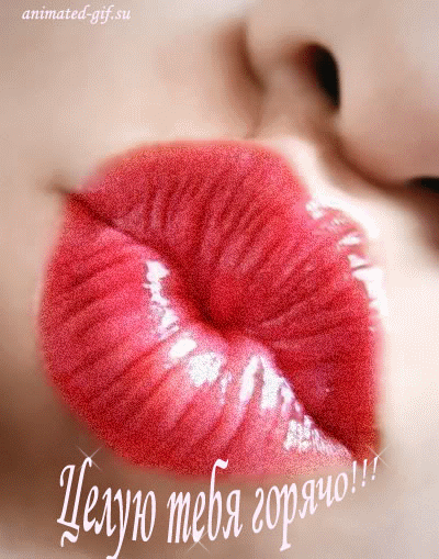 Открытка Открытки целую - Красивые губы с красной помадой | Красивая открытка #226