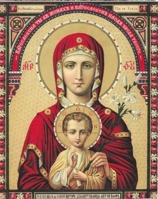 Открытка открытки  в честь иконы Божьей Матери "Знамение" - Икона Богоматери с младенцем Иисусом - купить открытку | Красивая открытка #28
