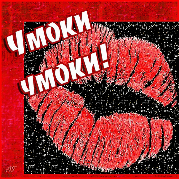 Открытка Открытки целую - Красный краб на открытке с блёстками | Красивая открытка #8