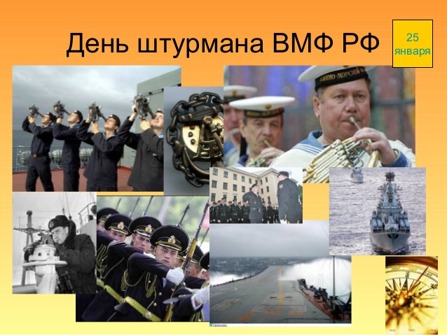 Открытка Открытки с днем штурмана ВМФ Российской Федерации - День военно-морского флота России: открытки с моряками | Красивая открытка #18