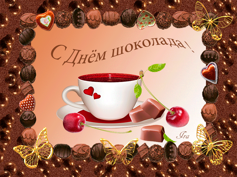 Открытка День шоколада - Открытка с чаем, ягодами и конфетами | Красивая открытка #50