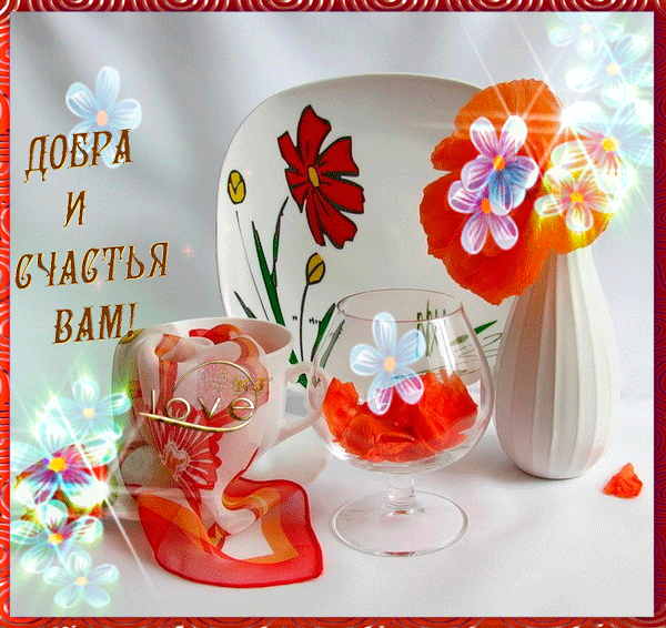 Открытка Открытки с днем доброты - Открытка с красной розой, цветами и бокалами | Красивая открытка #61