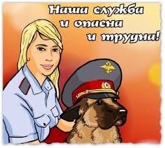Открытка День полиции - Открытка: Девушка в форме с немецкой овчаркой | Красивая открытка #115