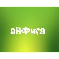 Открытка открытки с именем Анфиса - Открытка с надписью "Акварель" | Красивая открытка #23