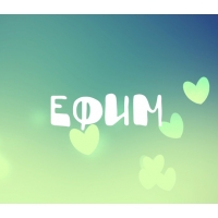 Открытка открытки с именем Ефим - Открытка с надписью "Ефим" и зелёными сердечками | Красивая открытка #11