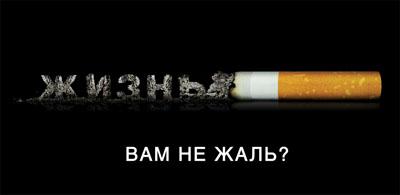 Открытка Всемирный день отказа от курения - Открытка с сигаретой: оригинальный дизайн | Красивая открытка #17