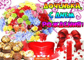 Открытка Открытки с Днем Рождения дочке - Открытка с цветами, коробкой конфет и надписью "С Днём Рождения!" | Красивая открытка #35