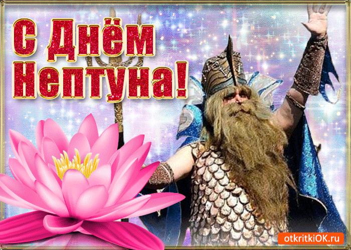 Открытка С лотосом - Открытка с волшебником и лотосом | Красивая открытка #122