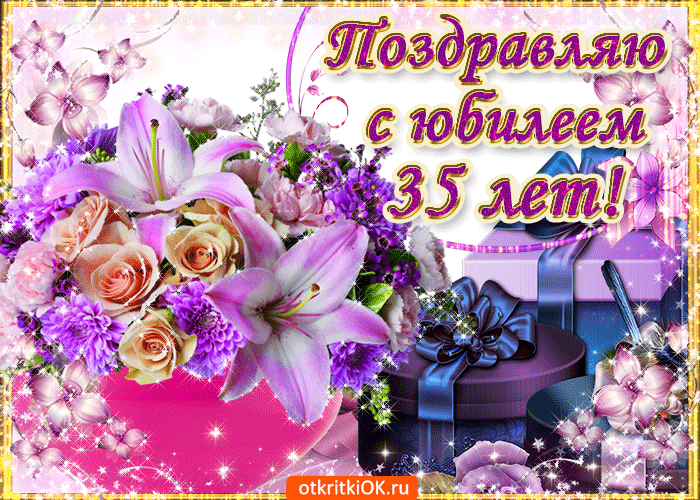 Открытка Открытки на 35 лет - Открытка с лилиями и розами: С днем рождения! | Красивая открытка #12