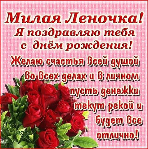 Открытка открытки с именем Елена  - Букет роз: открытка с днем рождения | Красивая открытка #19