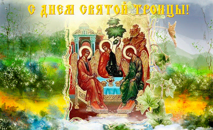 Открытка Открытки с Троицей - Икона Спасителя с Ангелами: Праздничная Открытка | Красивая открытка #22