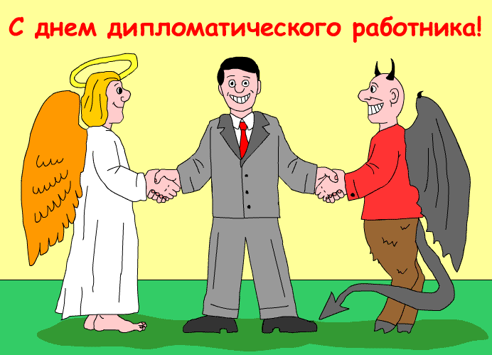Открытка Открытки на День дипломатического работника - Ангел, дьявол и бизнесмен: смешная открытка | Красивая открытка #6