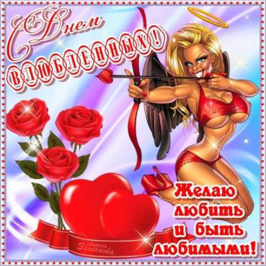 Открытка открытки с приколами на 14 февраля - Открытка с ангелом и красными розами | Красивая открытка #10
