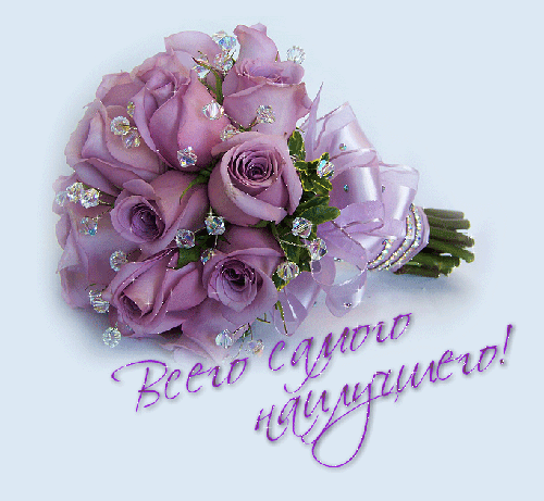 Открытка открытки с пожеланиями всего хорошего - Букет фиолетовых роз: нежная открытка с цветами | Красивая открытка #5