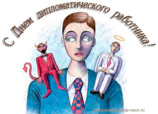 Открытка Открытки на День дипломатического работника - Мужчина в костюме с дьяволом и ангелом: открытка с сюрреалистичным рисунком | Красивая открытка #25