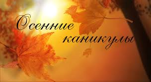 Открытка открытки с осенними каникулами  - Осенние листья: яркие открытки с фото | Красивая открытка #15
