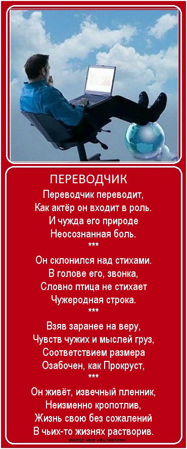 Открытка Открытки с днем переводчика - Мужчина в наушниках на фоне неба - открытка | Красивая открытка #6