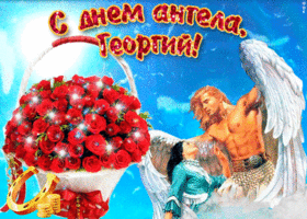 Открытка открытки с именем Георгий  - Открытка с ангелом и розами | Красивая открытка #89