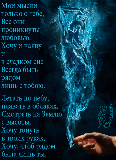 Открытка Стихи о любви - Светящаяся голубая открытка: волшебство и сказка | Красивая открытка #14
