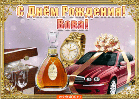Открытка открытки с именем Владимир - Открытка с виски, часами и машиной | Красивая открытка #219