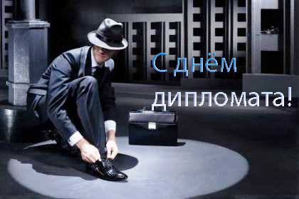 Открытка Открытки на День дипломатического работника - Мужчина в костюме зашнуровывает ботинок. Открытка | Красивая открытка #13