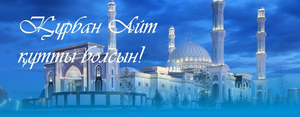 Открытка Открытки на Курбан Байрам - Величественный мечеть: праздничная открытка | Красивая открытка #15