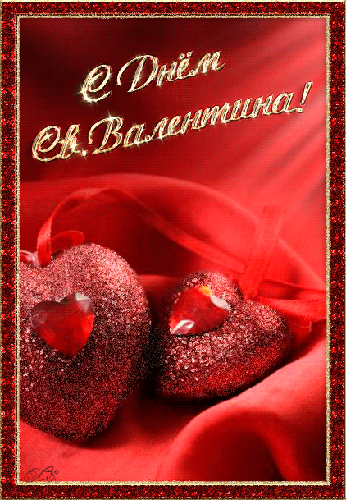 Открытка открытки на 14 февраля  - Две красные клубники на красном фоне | Красивая открытка #15