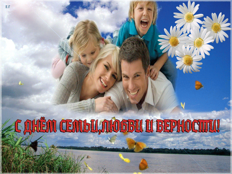 Открытка День семьи - Семья на природе: фотооткрытка с цветами | Красивая открытка #56