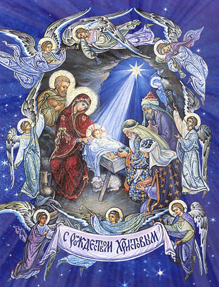 Открытка Рождество Христово - Рождественская открытка: Богородица, Младенец, Святые и Ангелы | Красивая открытка #232