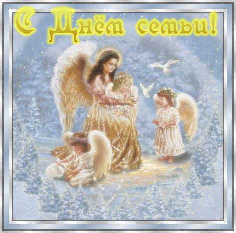 Открытка Международный день семьи - Зимняя открытка с ангелами и снегом | Красивая открытка #21