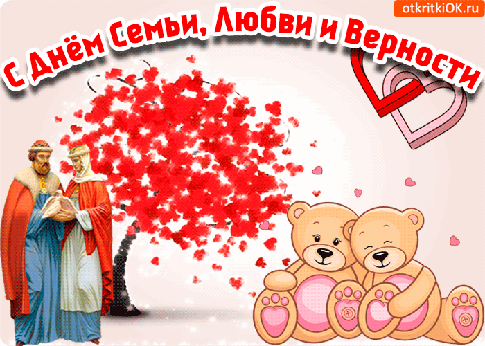 Открытка День семьи, любви и верности - Открытка с мишками, снегом и красными сердцами | Красивая открытка #16
