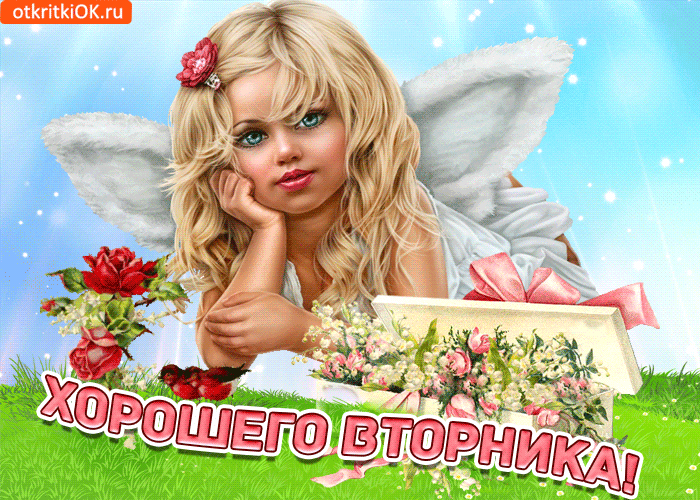 Открытка Дни недели - Открытка с феей, цветы, розы, букет | Красивая открытка #44