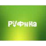 Открытка открытки с именем Руфина - Открытка с надписью "С днём" на зелёном фоне | Красивая открытка #18