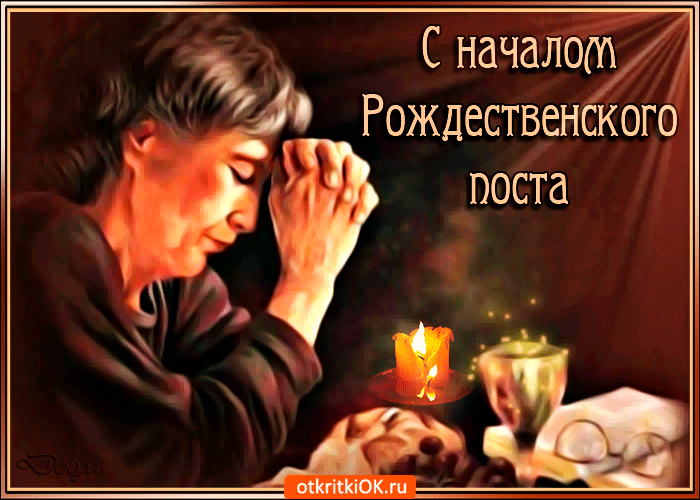 Открытка Открытки на Рождественский пост - Открытка с молитвой: Мужчина у свечи | Красивая открытка #37