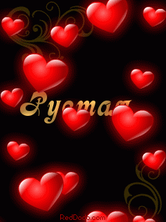 Открытка Открытки с именем Рустам - Открытка с красными сердцами | Красивая открытка #149