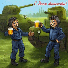 Открытка День танкиста - Открытка с танком и солдатами: поздравления с праздником | Красивая открытка #10