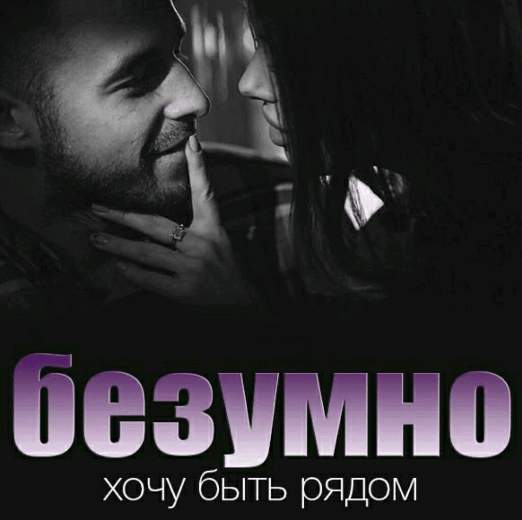 Открытка Я рядом - Эмоциональная открытка: Фото с мужчиной | Красивая открытка #49