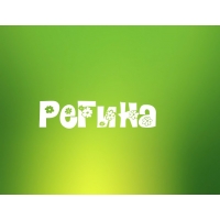 Открытка открытки с именем Регина  - Открытка с надписью "Регинка" | Красивая открытка #28