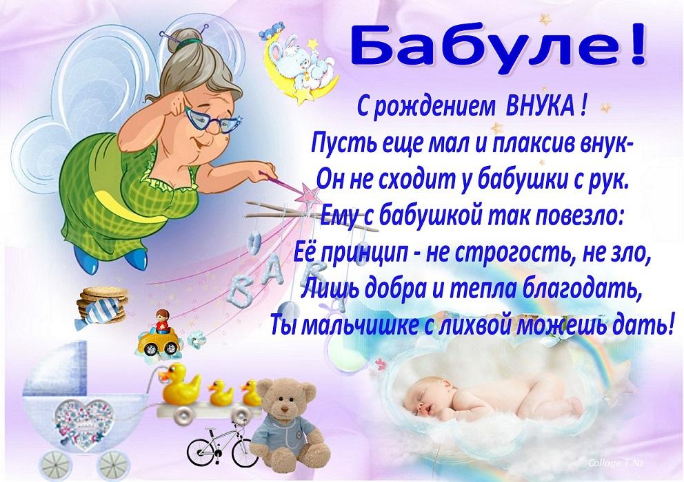 Открытка открытки на рождения внука - Открытка с ангелом и игрушками | Красивая открытка #2