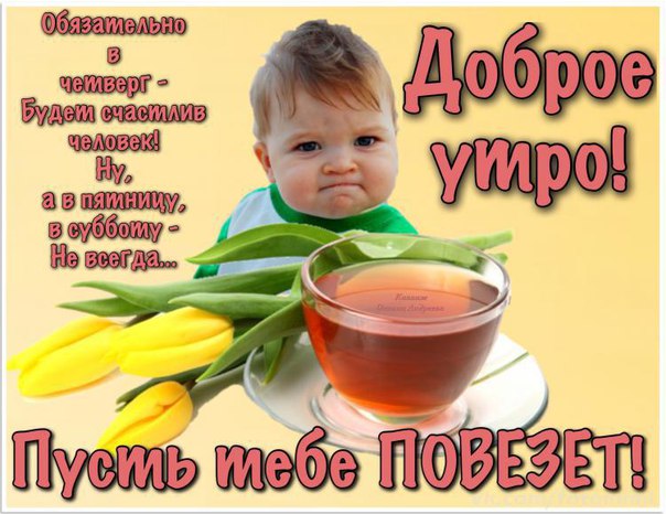 Открытка Открытки на четверг - Открытка с тюльпанами и ребенком | Красивая открытка #45