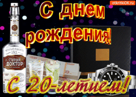 Открытка Открытки на 20 лет - Открытка с виски, деньгами и часами | Красивая открытка #61