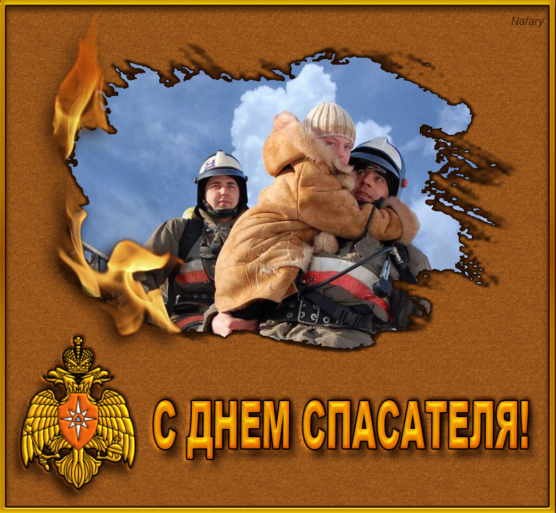 Открытка Открытки с днем спасателя - Поздравление с Днем спасателя: пожарные на службе | Красивая открытка #4