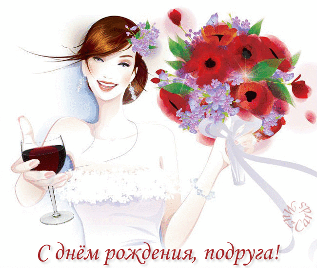 Открытка Открытки с Днем Рождения подруге - Открытка с девушкой и букетом цветов | Красивая открытка #59
