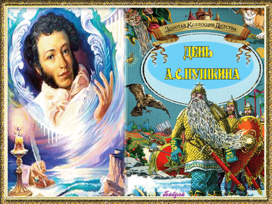 Открытка Открытки с днем русского языка - Открытка с изображением мужчины и воина. | Красивая открытка #19