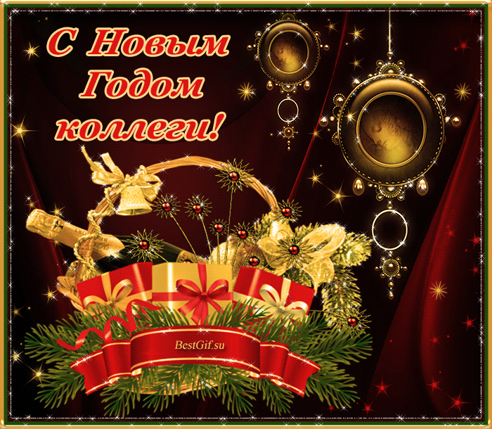 Открытка Открытки с новым годом - Новогодняя открытка: шампанское, елка, подарки | Красивая открытка #136