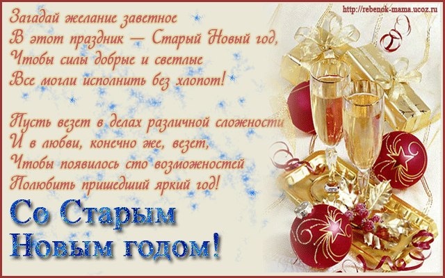 Открытка открытки на старый новый год - Открытка с Новым годом: красные шары и снежинки | Красивая открытка #163